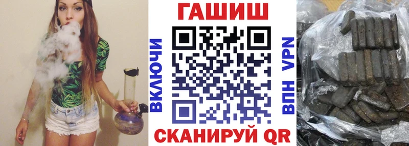 Купить наркотики цена Усть-Кут КОКАИН  Гашиш  Марихуана 