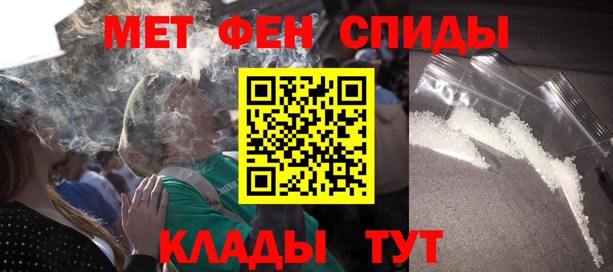 Амфетамин Premium  Вход с VPN  Усть-Кут 