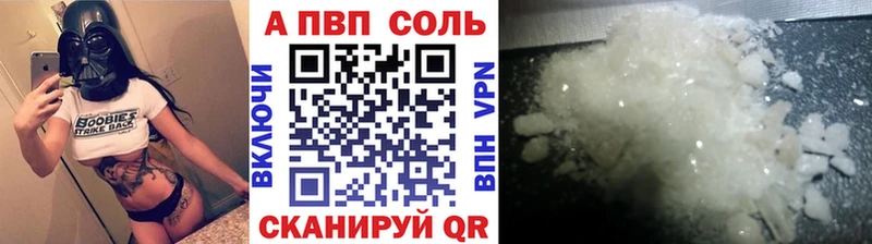 MEGA вход  Усть-Кут  Alpha PVP мука 