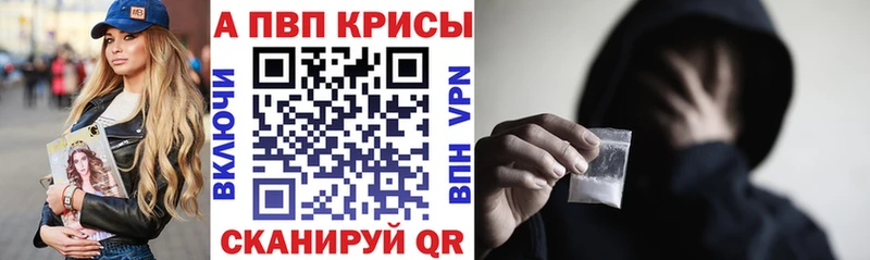 Alpha-PVP СК КРИС Усть-Кут