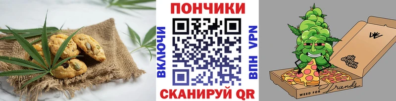 где продают наркотики  Усть-Кут  OMG как зайти  Canna-Cookies марихуана 