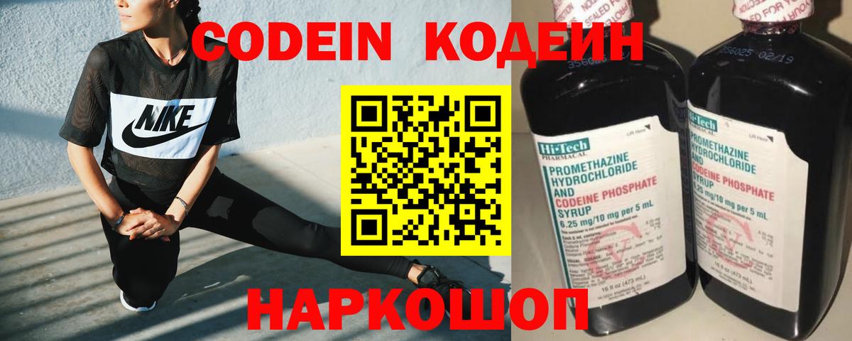 Экстази  Вход с VPN  Меф МЯУ МЯУ   Конопля  Усть-Кут  Альфа ПВП СОЛЬ кристаллы  ГАШИШ  НБОМе  МЕТ  Гашиш  Кокаин 