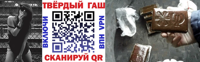 где купить наркотик  Усть-Кут  ГАШ hashish 