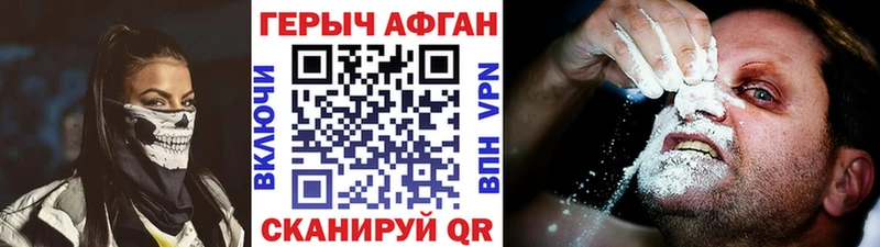 купить наркотик  Усть-Кут  Героин VHQ 