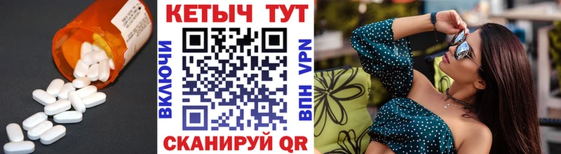 darknet состав  Усть-Кут  КЕТАМИН VHQ 