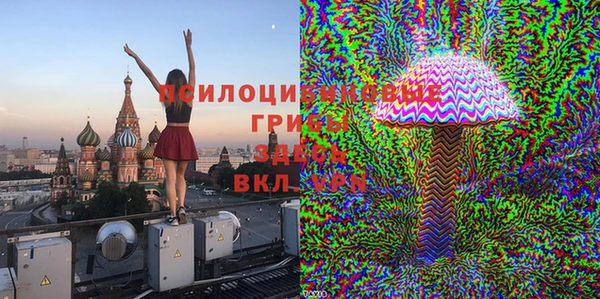 кокаин премиум Корсаков
