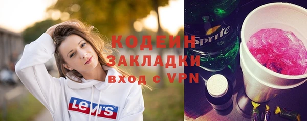 кокаин премиум Корсаков