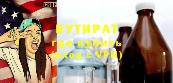 кокаин премиум Корсаков
