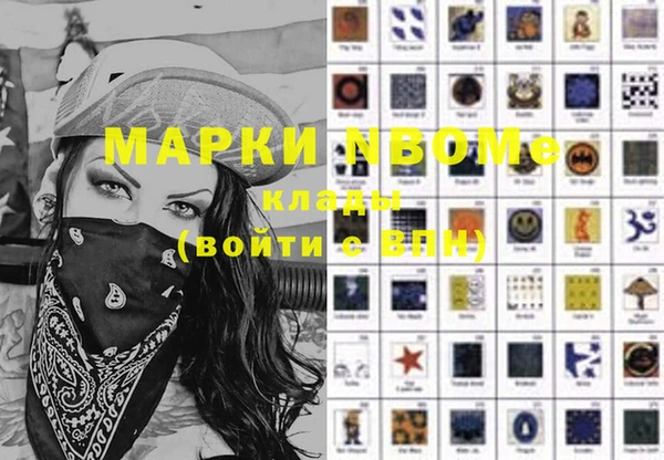 герыч Коряжма