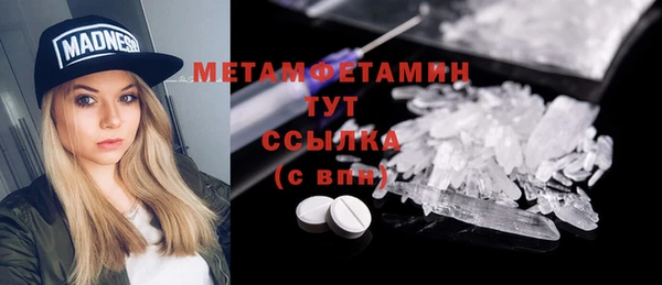 герыч Коряжма