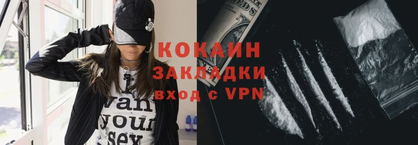 кокаин премиум Корсаков