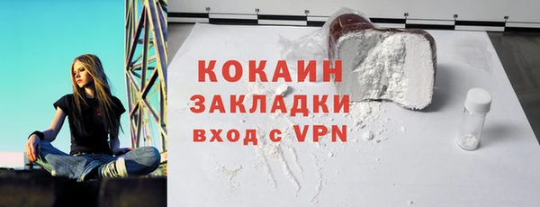 кокаин премиум Корсаков