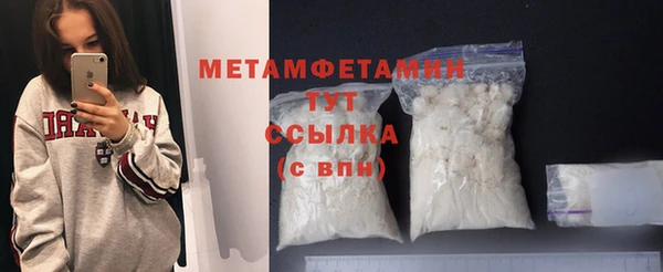 кокаин премиум Корсаков