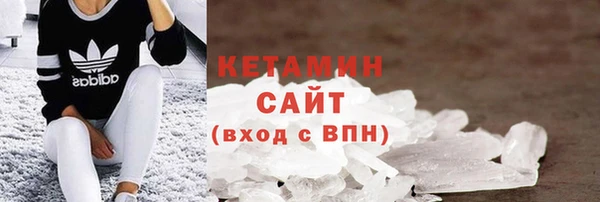 кокаин премиум Корсаков