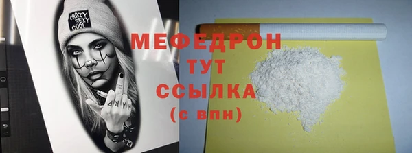 таблы Костерёво