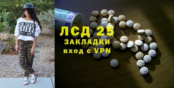 герыч Коряжма