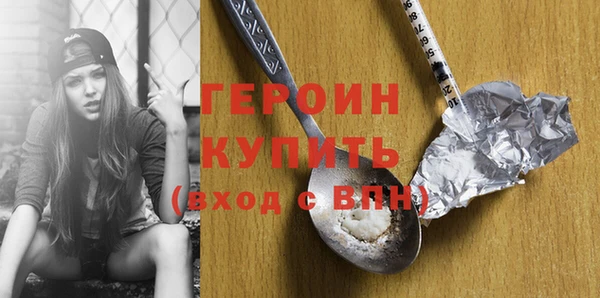герыч Коряжма
