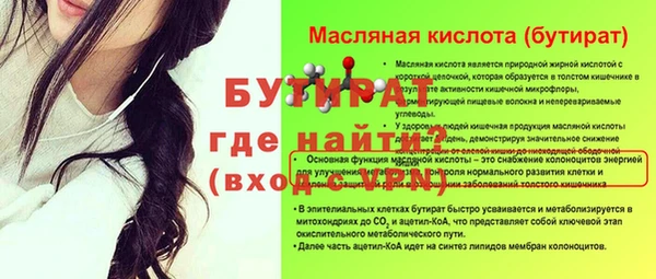 герыч Коряжма