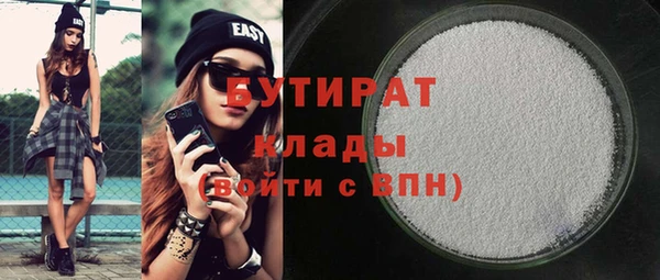 кокаин премиум Корсаков