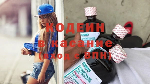 герыч Коряжма