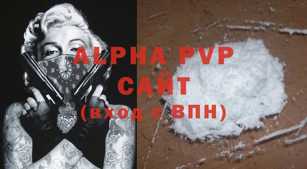 герыч Коряжма