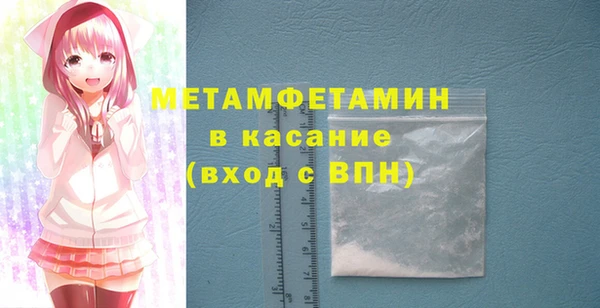 герыч Коряжма
