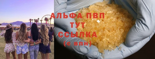 кокаин премиум Корсаков