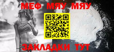 молекула духа Азнакаево