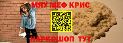 молекула духа Аша