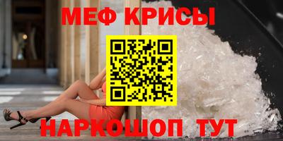 молекула духа Аша