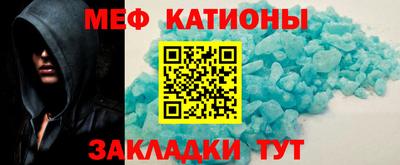 молекула духа Азнакаево