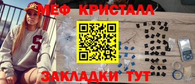 молекула духа Азнакаево