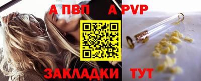 а пвп мука Ачхой-Мартан