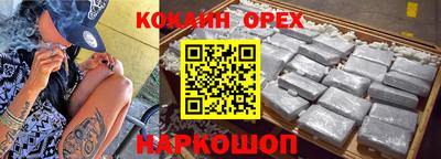 молекула духа Азнакаево