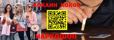 молекула духа Азнакаево