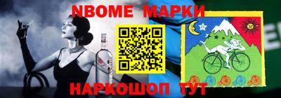молекула духа Аша