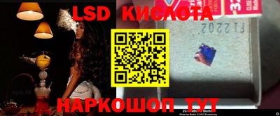 ГАЛЛЮЦИНОГЕННЫЕ ГРИБЫ Абинск