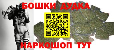 молекула духа Аша