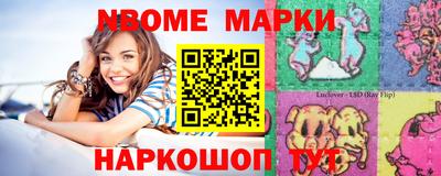 а пвп мука Ачхой-Мартан