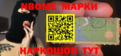 молекула духа Азнакаево