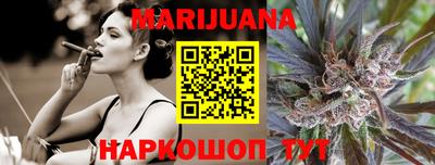 молекула духа Аша