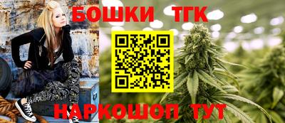 молекула духа Аша