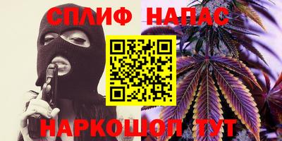 ГАЛЛЮЦИНОГЕННЫЕ ГРИБЫ Абинск