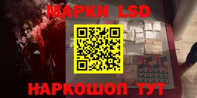 молекула духа Азнакаево