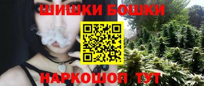 молекула духа Аша