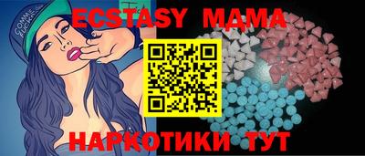 молекула духа Аша