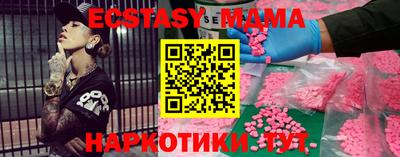 а пвп мука Ачхой-Мартан