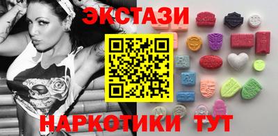 а пвп мука Ачхой-Мартан