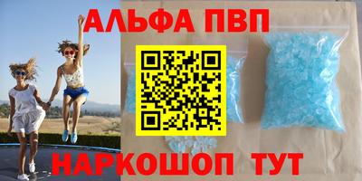 винт Владивосток