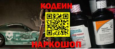 молекула духа Аша
